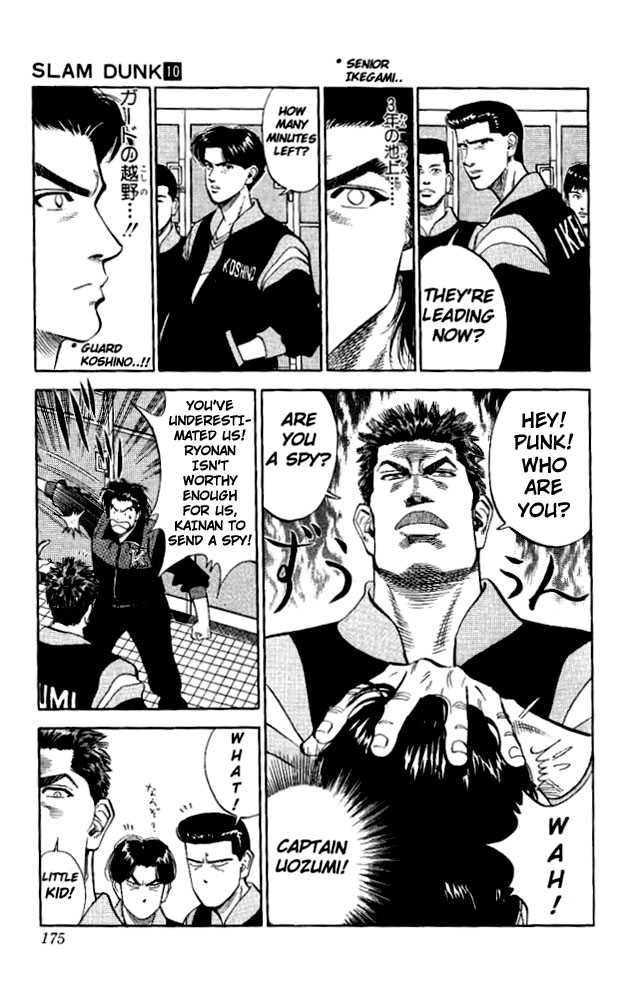 Slam Dunk, Chapter 89 image 07
